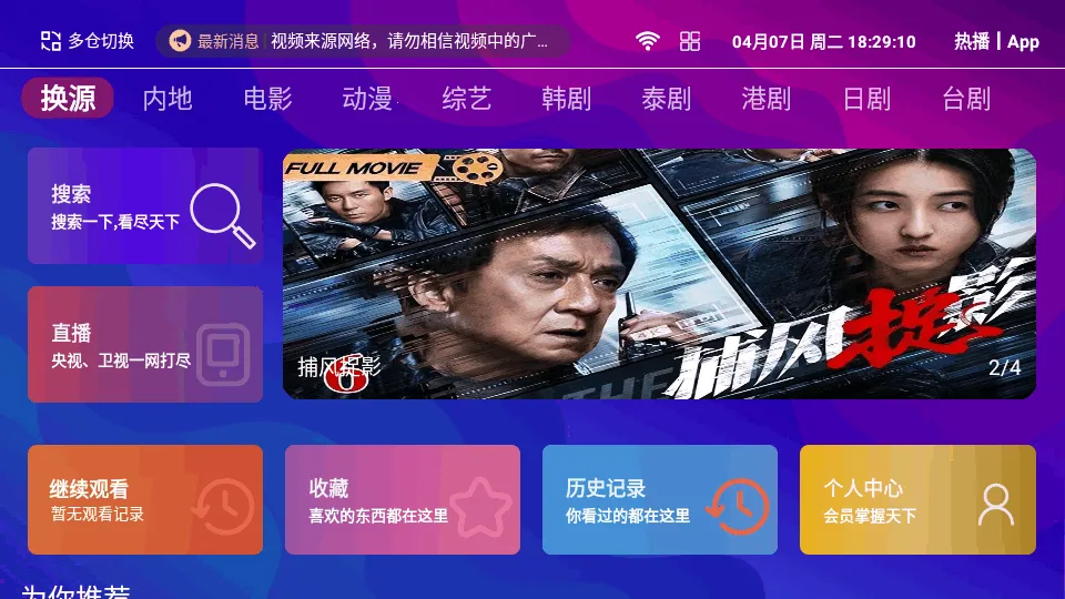���4K���Ӱ������ֻ���v1.5.1 ��׿��
