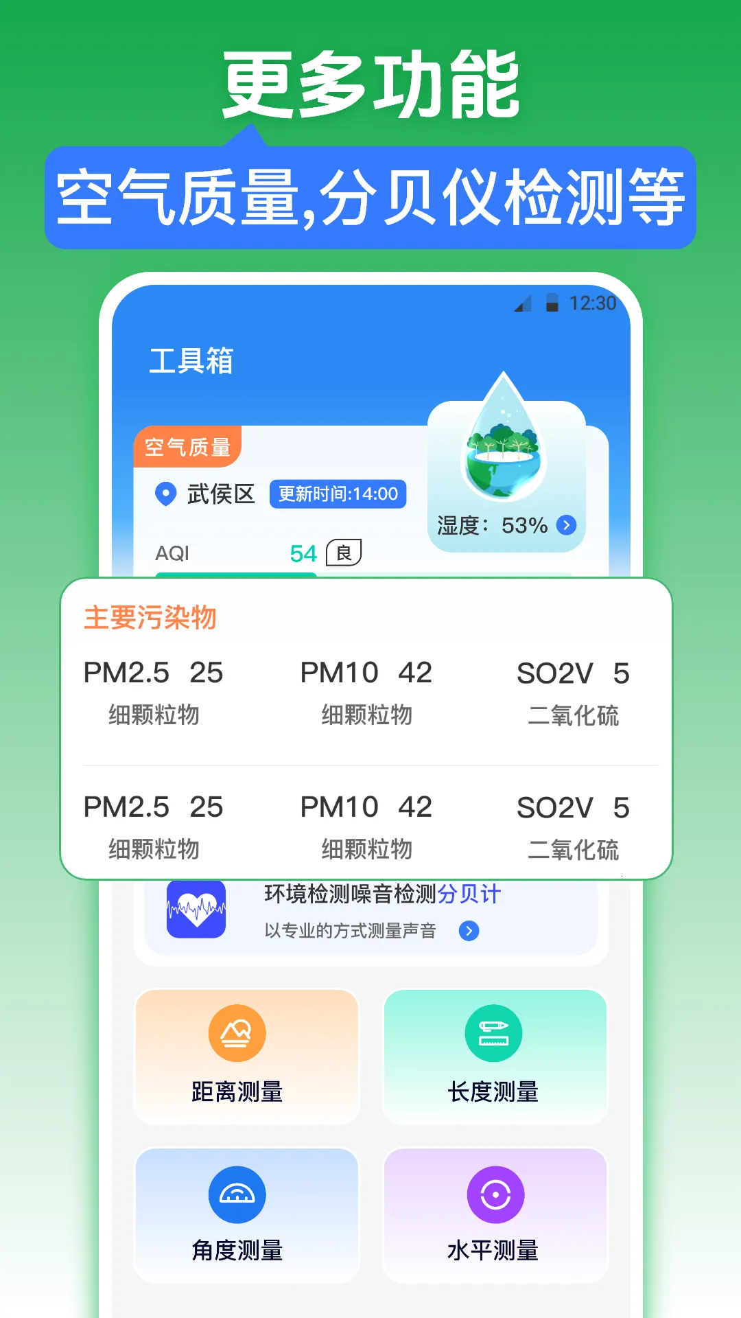 �������iWeather2026���°汾v3.6.9 �ֻ���