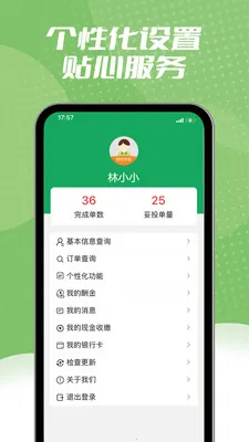 ����ͬ������v1.2.3 �ֻ���