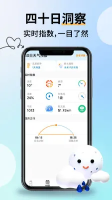 �Ƽ���������v2.2.9 ��׿��