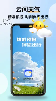 �Ƽ���������v2.2.9 ��׿��
