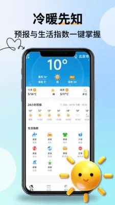 �Ƽ���������v2.2.9 ��׿��
