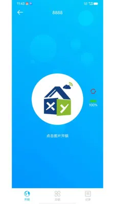 �����ƶ�2026���°汾v1.3.18 ��׿��