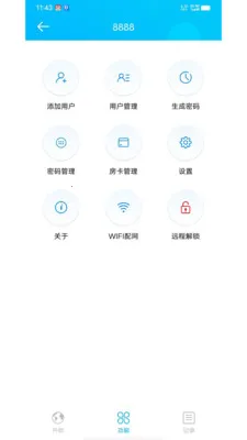 �����ƶ�2026���°汾v1.3.18 ��׿��