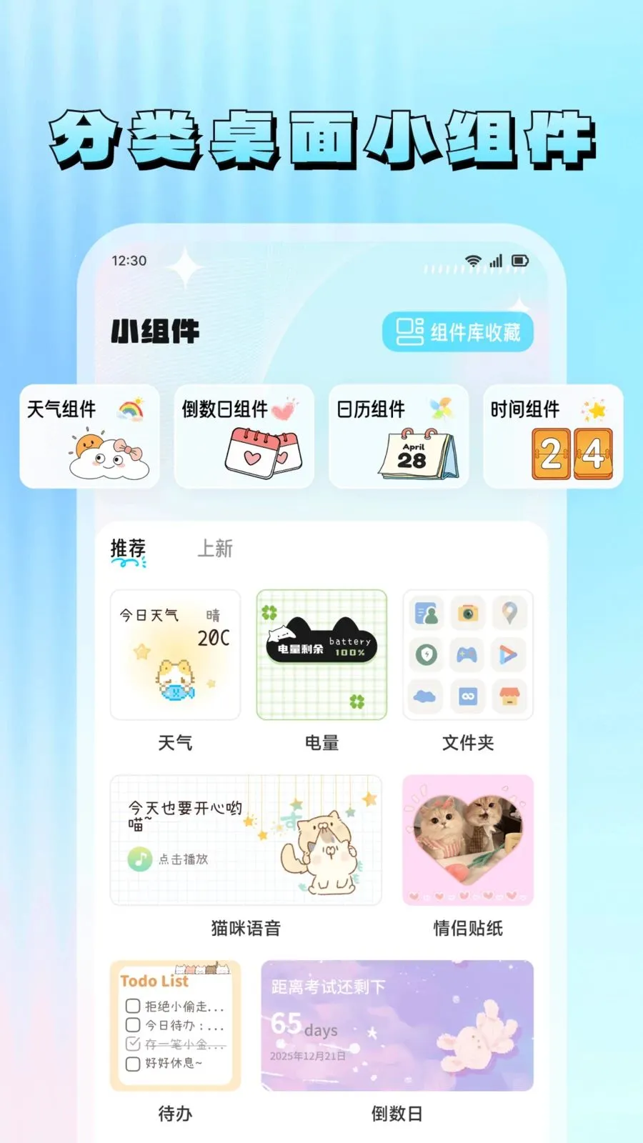 ���滭�����ֻ���v1.9 ��׿��