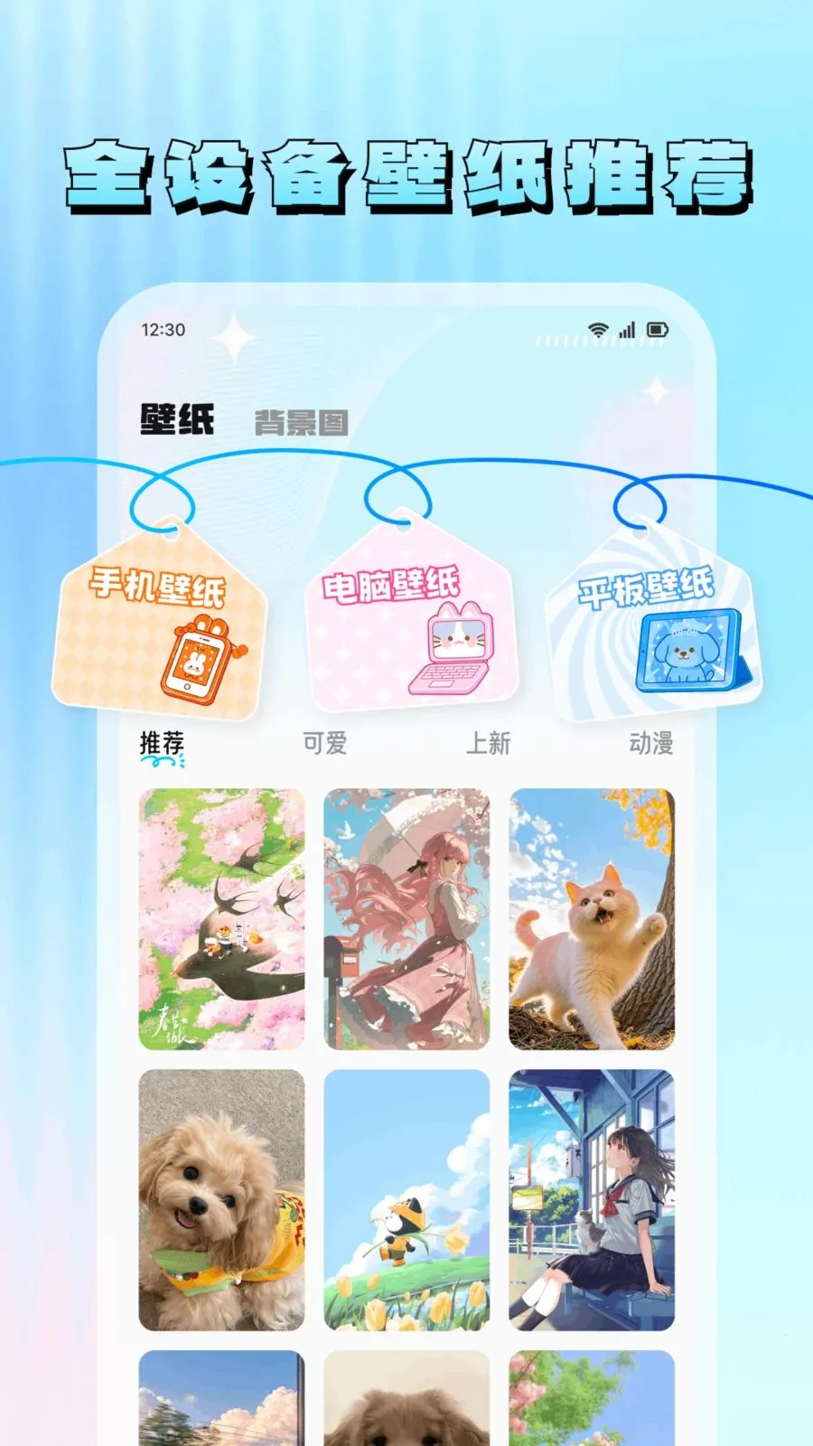 ���滭�����ֻ���v1.9 ��׿��