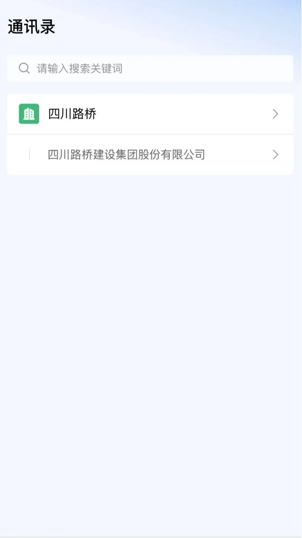 ����·��2026�ٷ����°汾v2.0.10 ��׿��