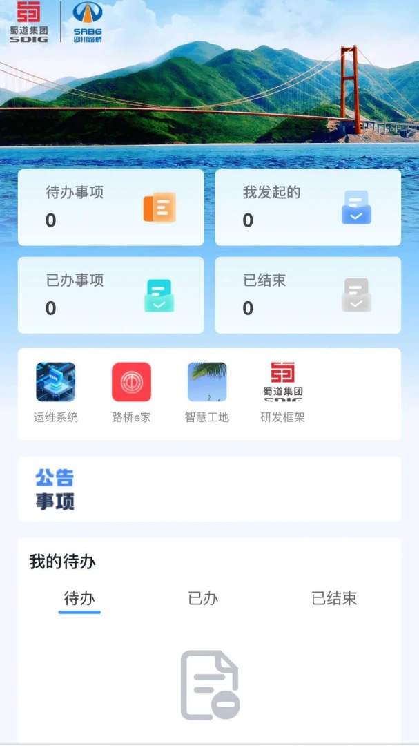 ����·��2026�ٷ����°汾v2.0.10 ��׿��