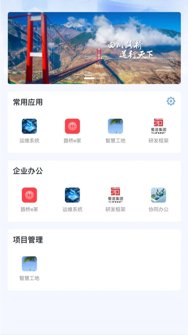 ����·��2026�ٷ����°汾v2.0.10 ��׿��
