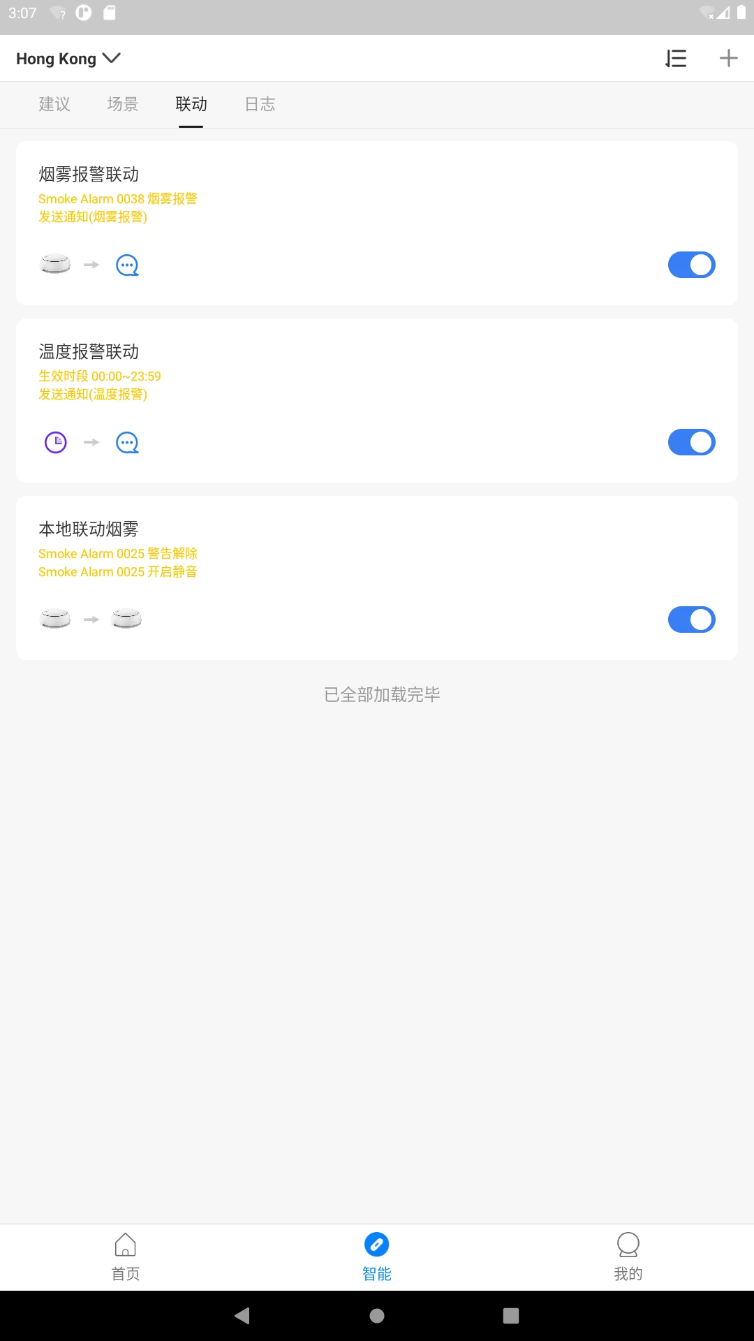 �����Ǽ�v1.3.2 ��׿��