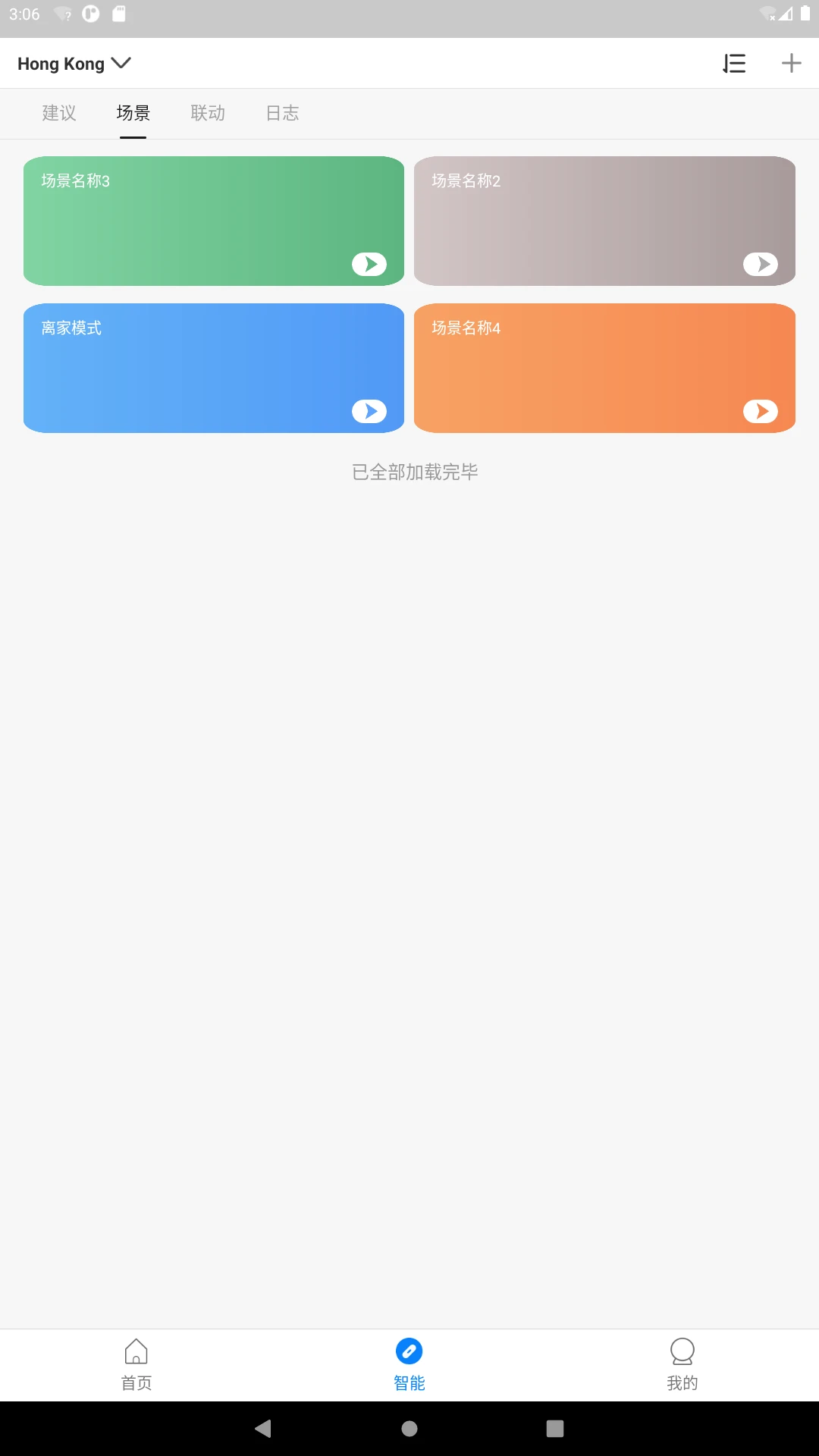 �����Ǽ�v1.3.2 ��׿��