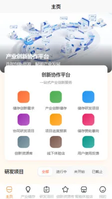 ��Զ����v1.1 �ֻ���