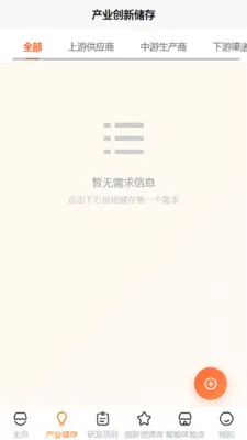 ��Զ����v1.1 �ֻ���