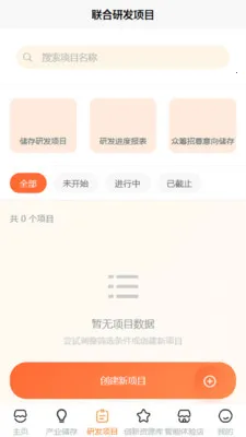 ��Զ����v1.1 �ֻ���