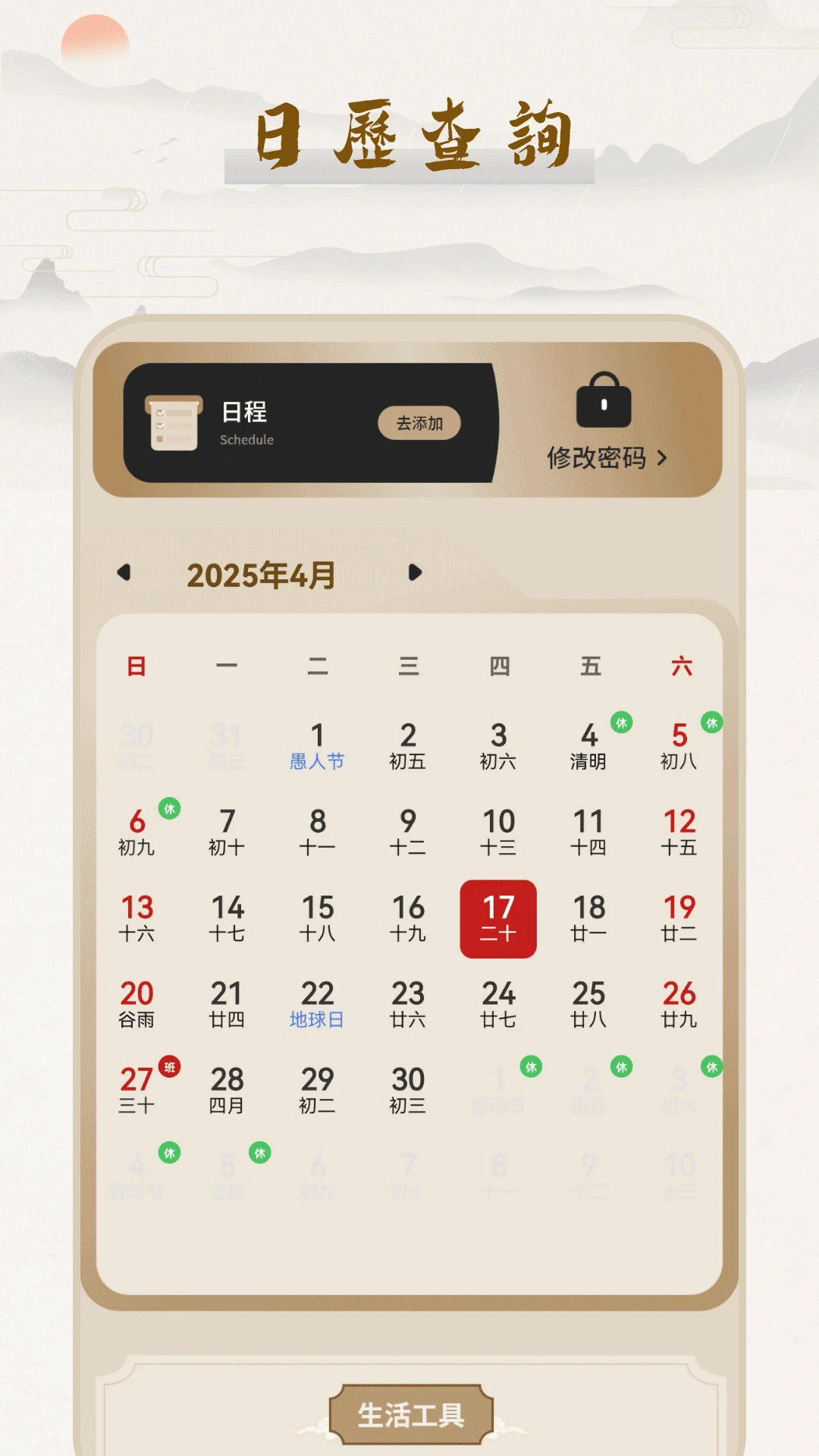 �Ƶ�����2026���°汾v17.0 ��׿��