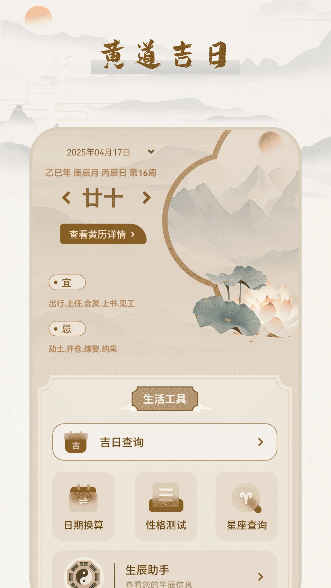 �Ƶ�����2026���°汾v17.0 ��׿��