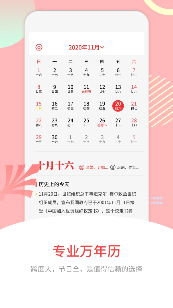 �Ƶ�����2026���°汾v17.0 ��׿��