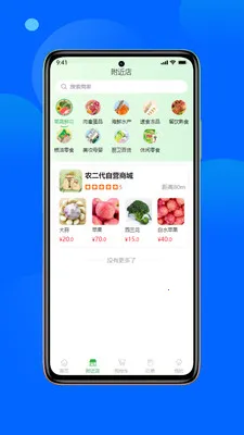 ũ����v1.3.0 ��׿��