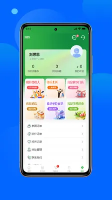 ũ����v1.3.0 ��׿��