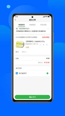 ũ����v1.3.0 ��׿��