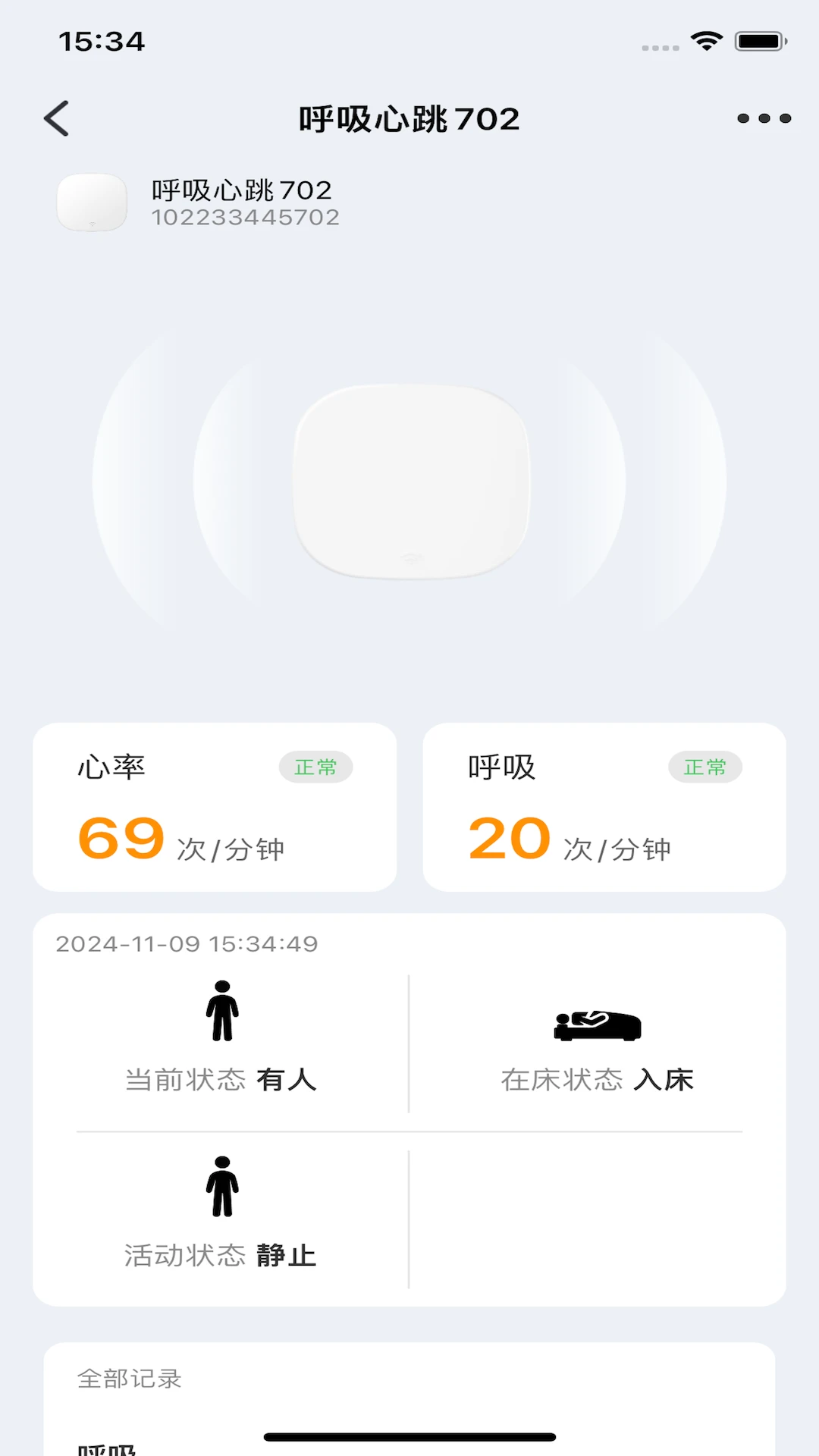 Сδ����2026���°汾v1.0.33 ��׿��