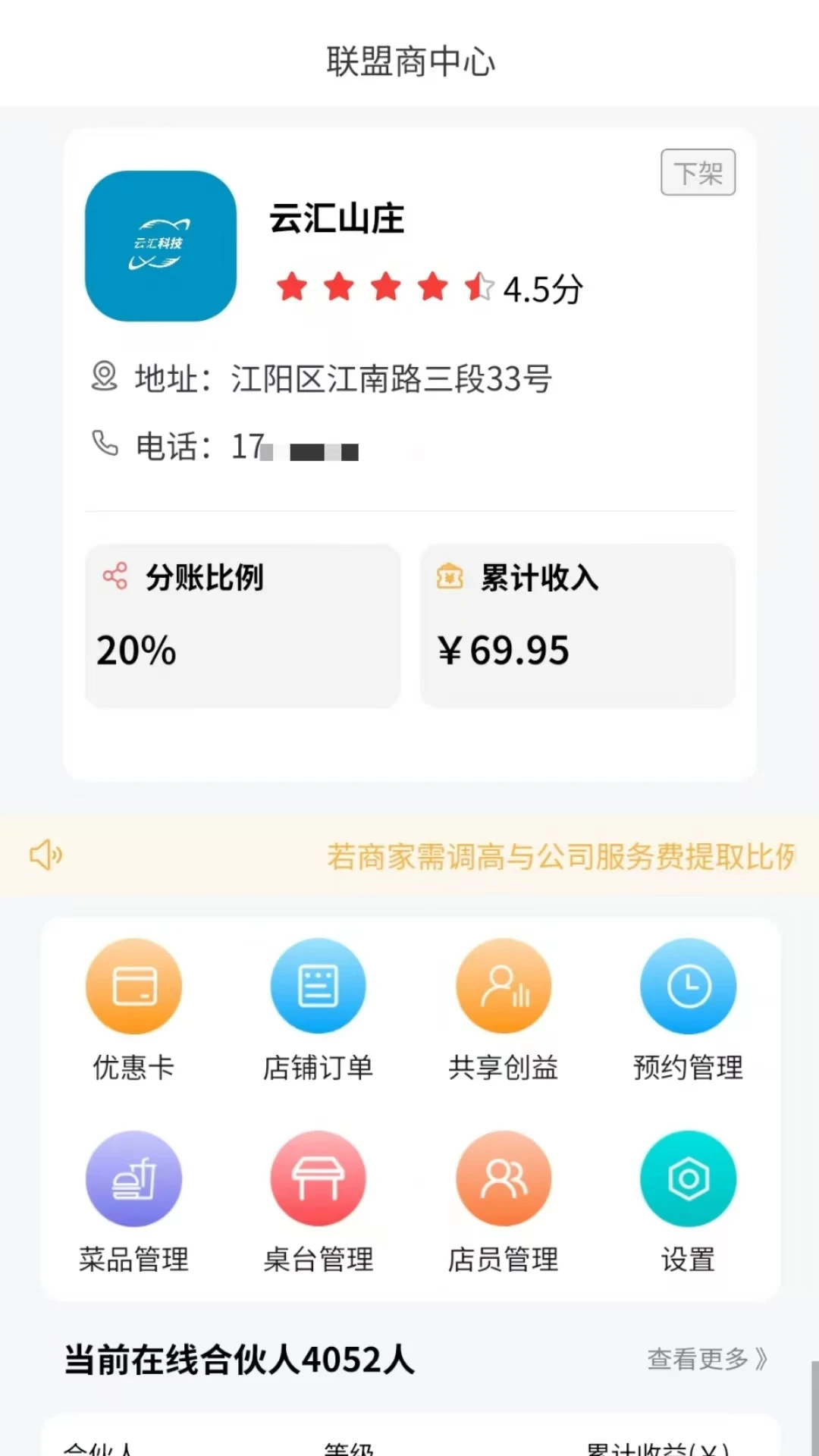 �ƻ�1��v1.0.8 �ֻ���