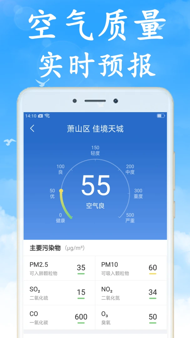 Ԥ������Ԥ��v7.5.0 ��׿��