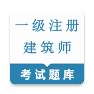 һ��ע�Ὠ��ʦ����������ֻ���v1.0.1 ��׿��