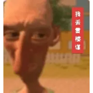 ��ŭ���ھӼ���2026���°汾v2.8 �ֻ���