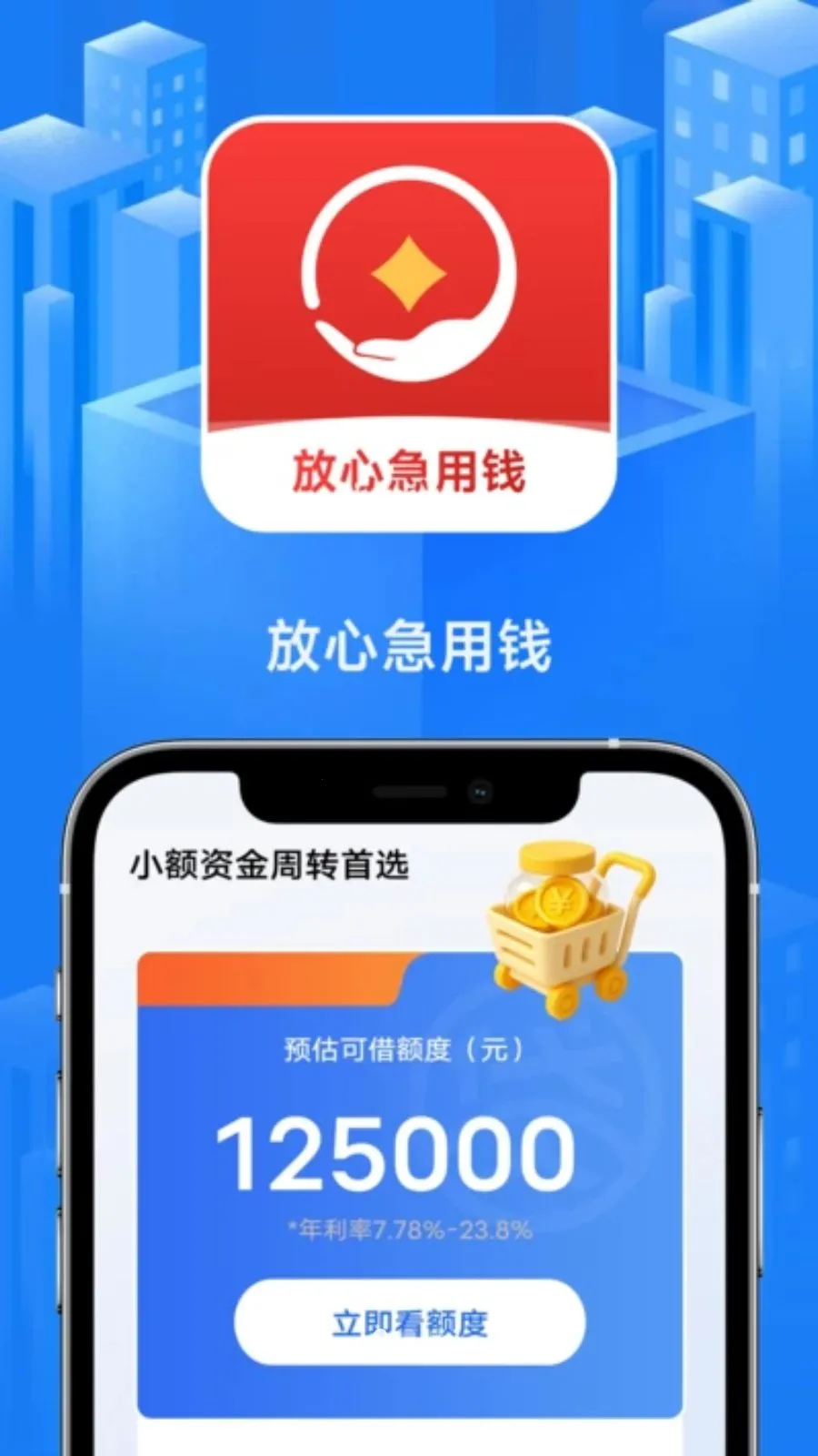 ���ļ���Ǯv1.0.1 �ֻ���