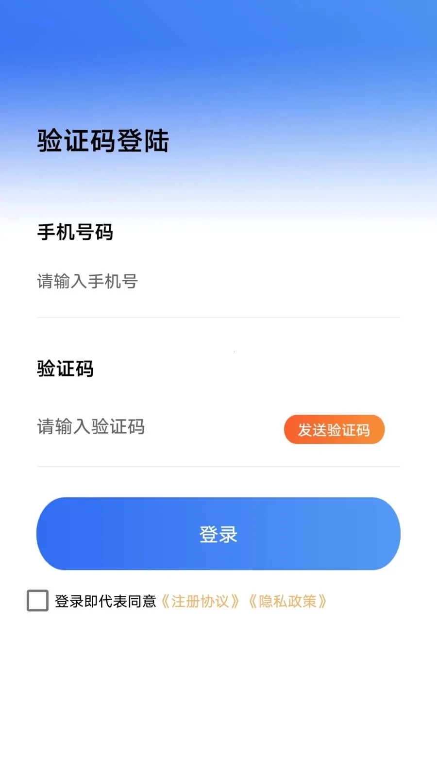 ���ļ���Ǯv1.0.1 �ֻ���