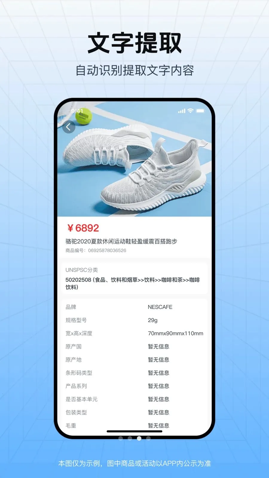 ��ά�뼴ɨv1.0.0 �ֻ���