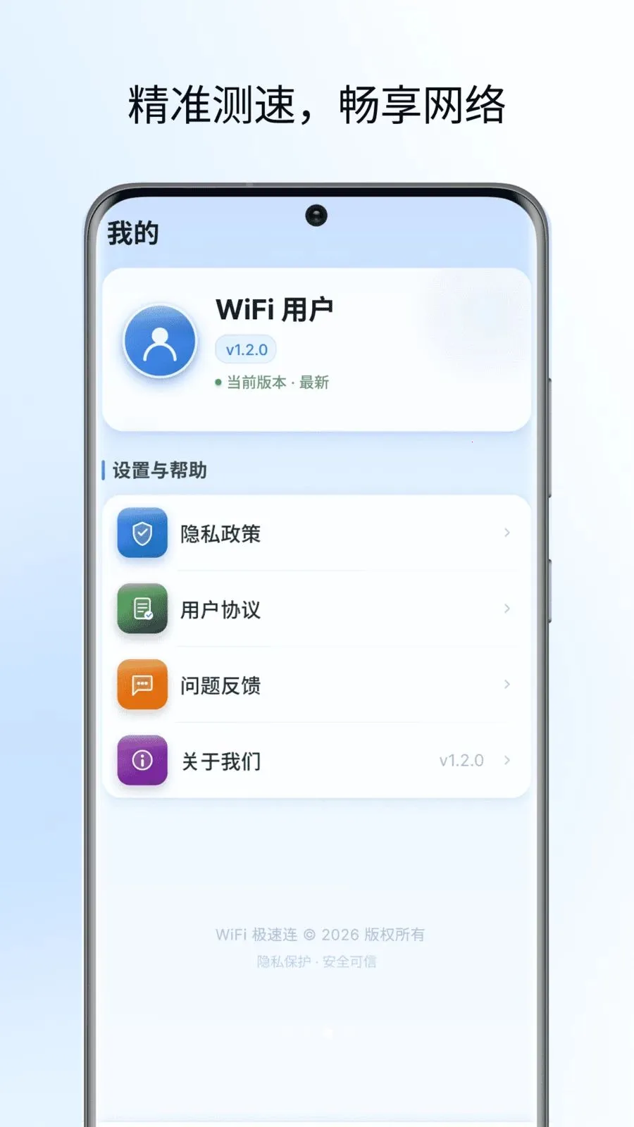 �Ʒ���������2026�ٷ����°汾v1.0 ��׿��