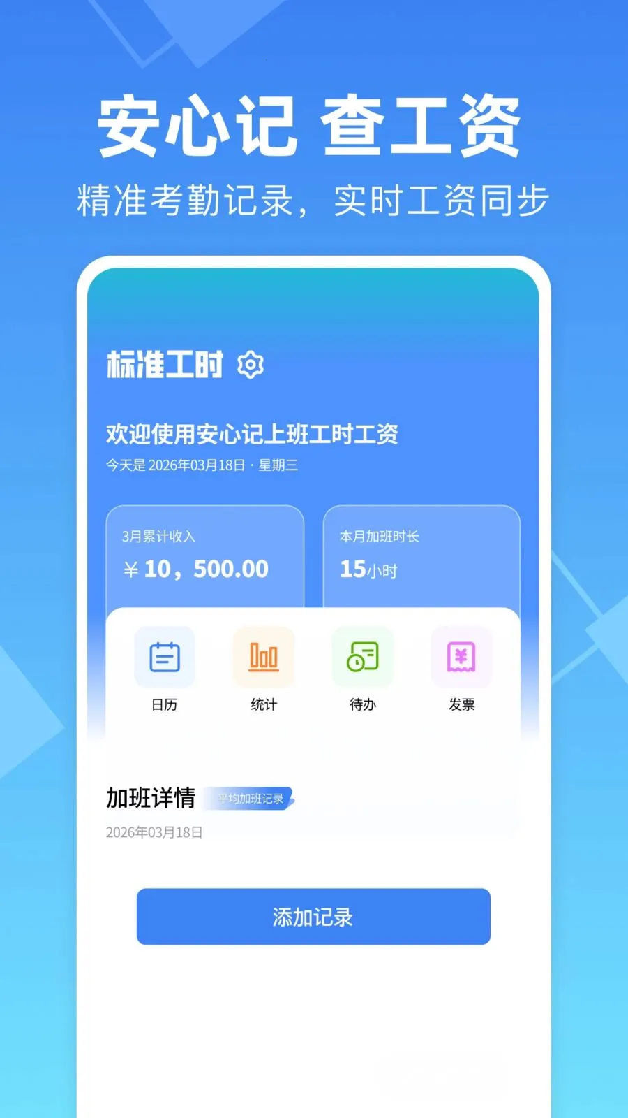 ���ļ��ϰ๤ʱ����2026�ٷ����°汾v1.0.0 �ֻ���