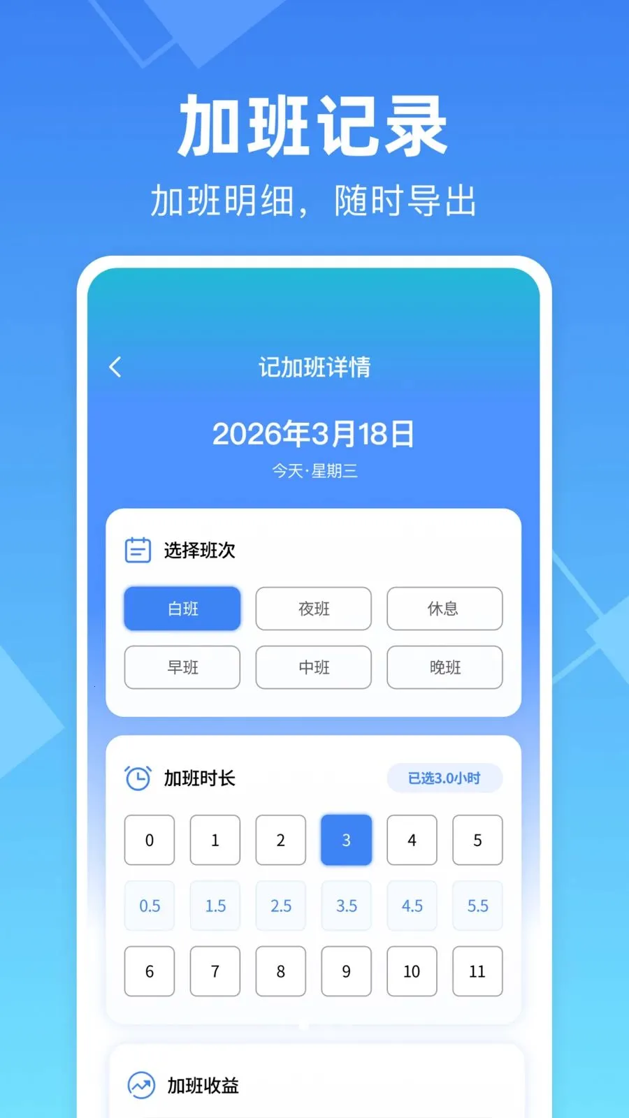 ���ļ��ϰ๤ʱ����2026�ٷ����°汾v1.0.0 �ֻ���