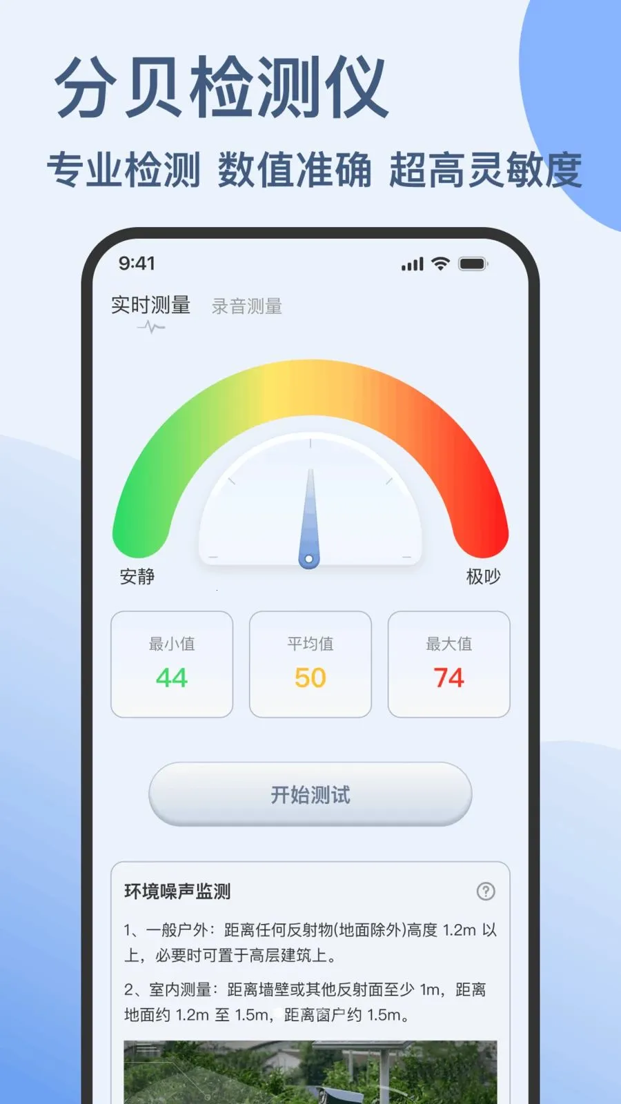 �ֱ����ֻ��������v1.0.0 ��׿��