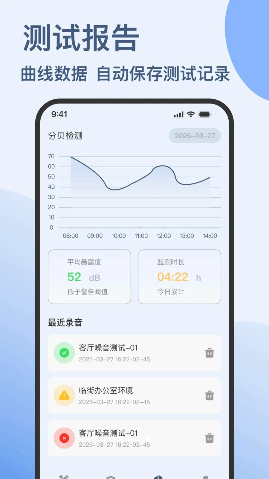 �ֱ����ֻ��������v1.0.0 ��׿��