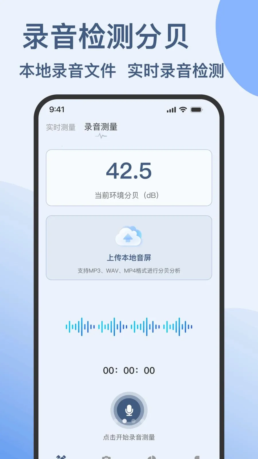 �ֱ����ֻ��������v1.0.0 ��׿��