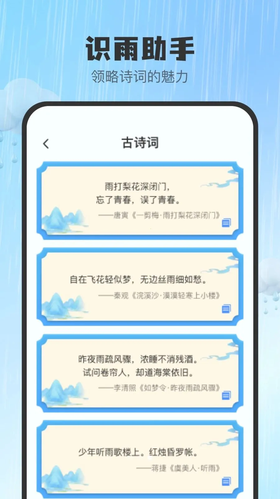 ���ǻ�׼���������ֻ���v1.0.0 �ֻ���