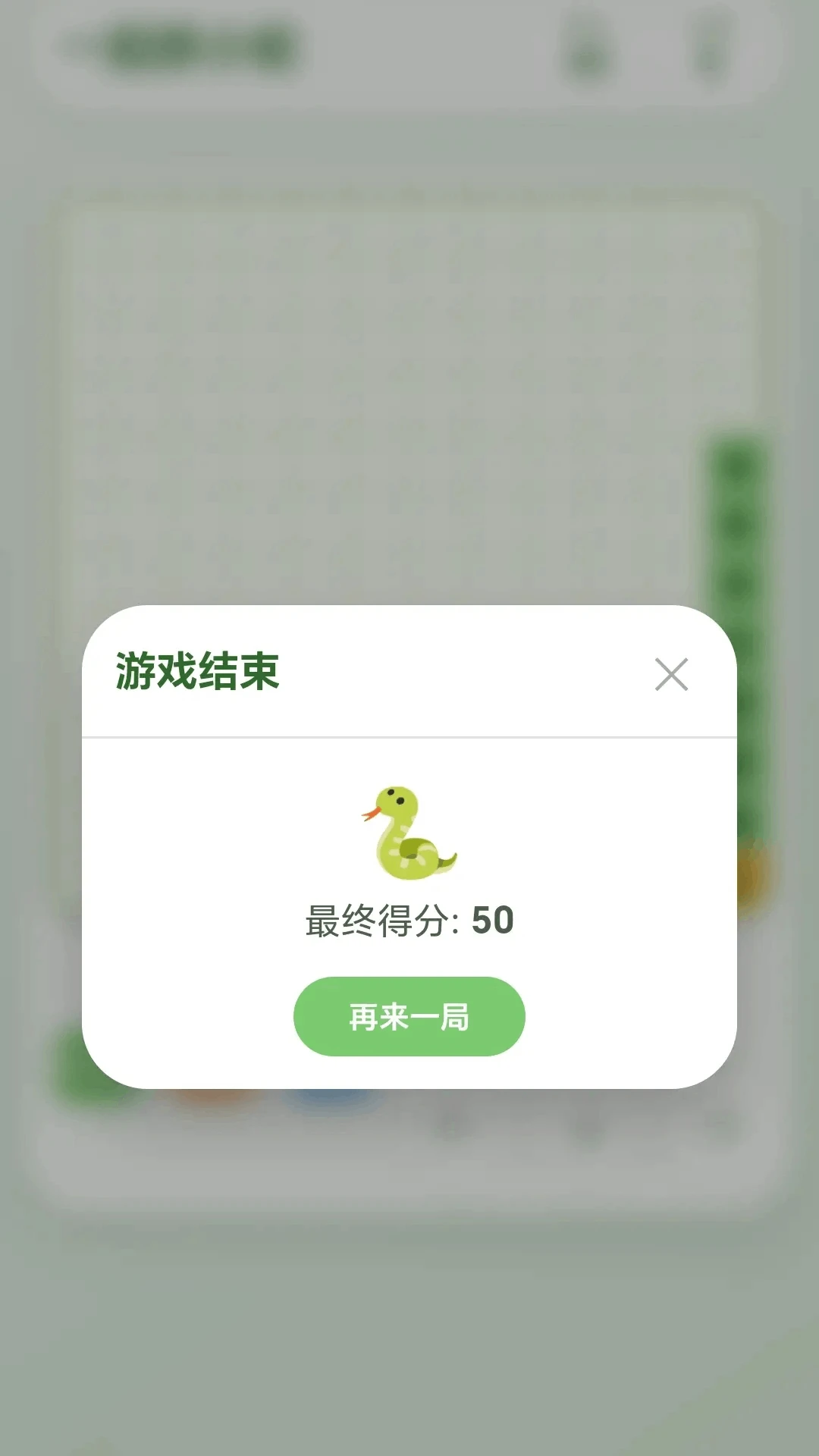 һ��ץС��v1.0.1.27591357 �ֻ���