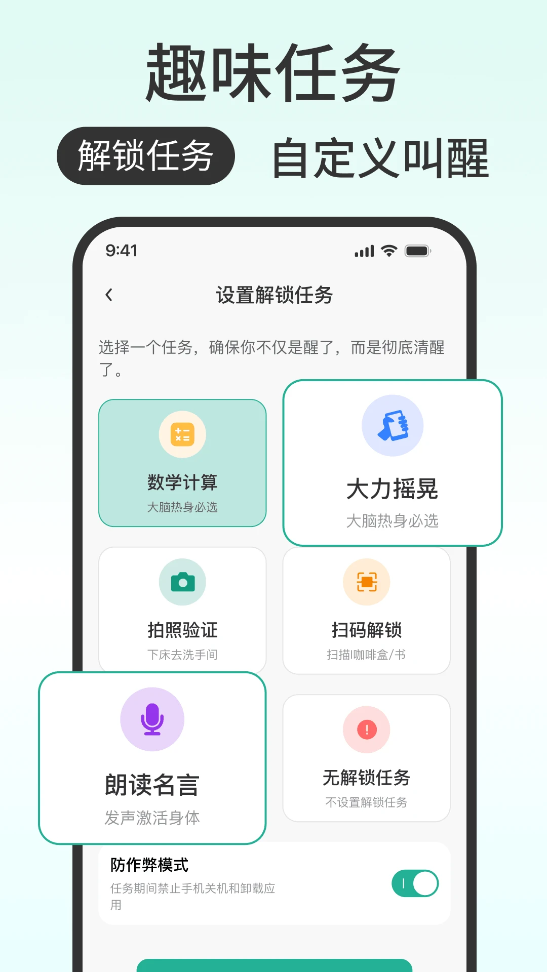 ���ӹ���ô2026�ٷ����°汾v1.0.0 ��׿��