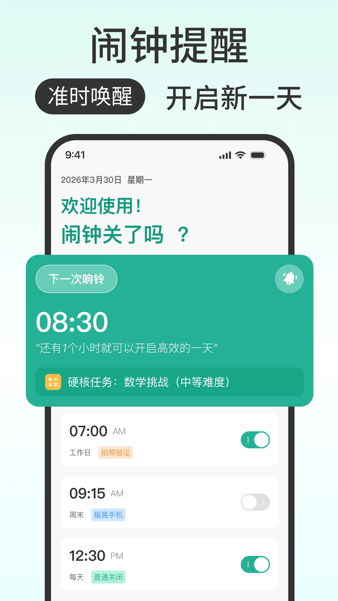 ���ӹ���ô2026�ٷ����°汾v1.0.0 ��׿��