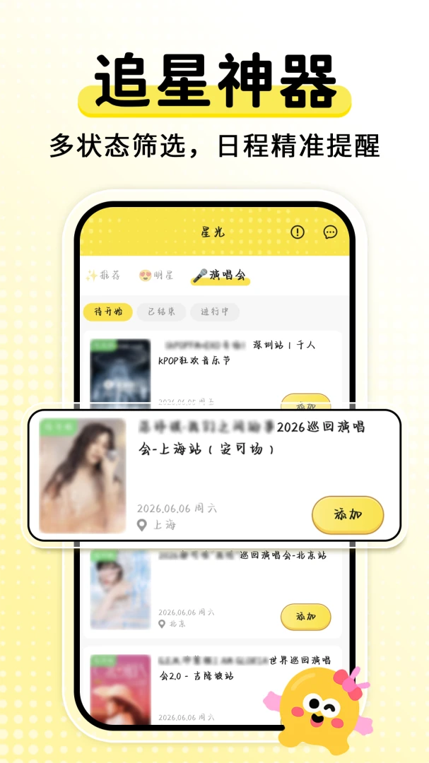 ����ʱDaysMs2026�ٷ����°汾v2.2.2 ��׿��