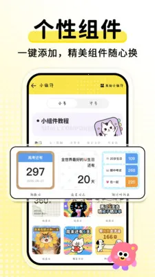 ����ʱDaysMs2026�ٷ����°汾v2.2.2 ��׿��