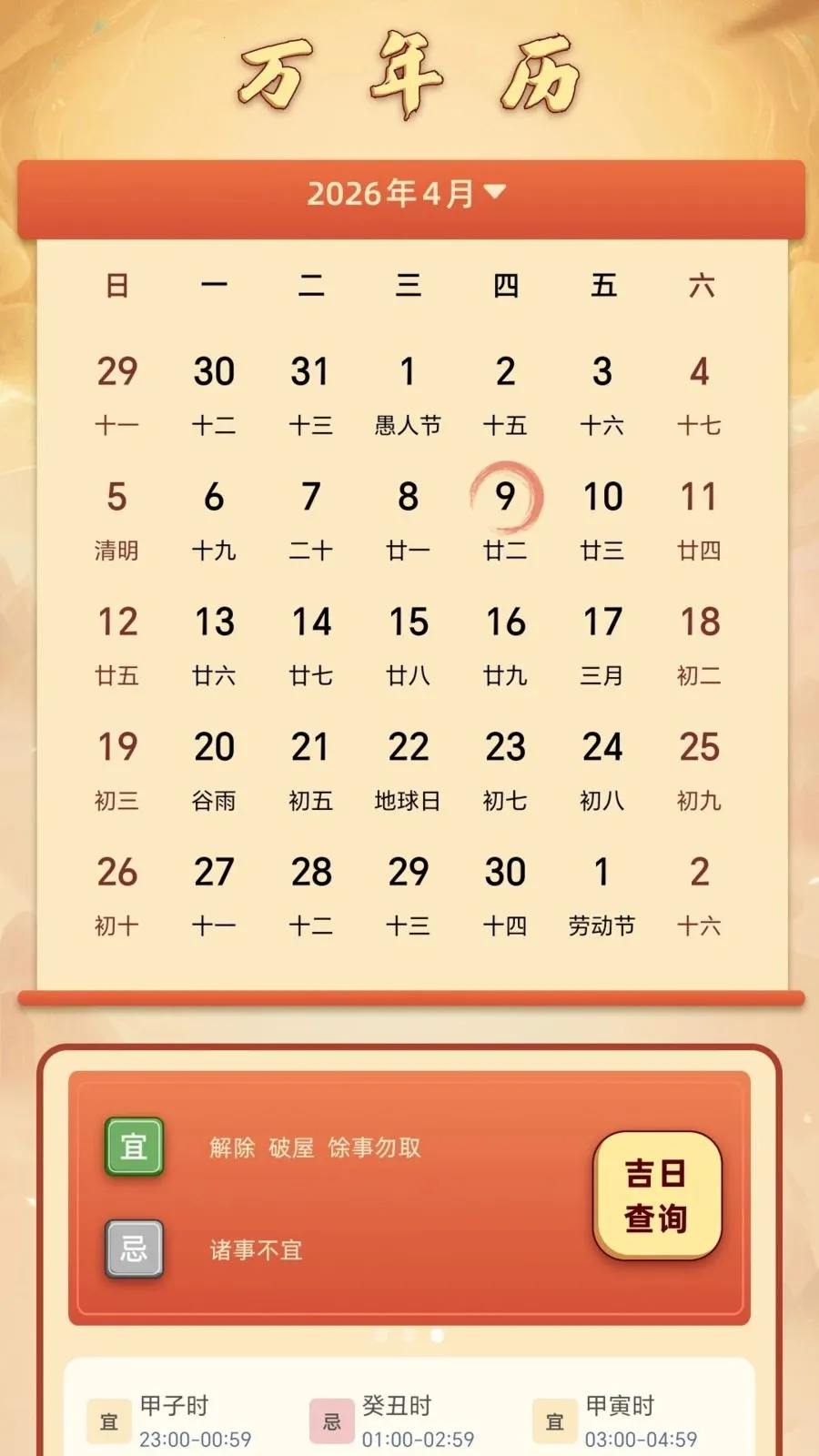 ��΢���������ֻ���v1.1 ��׿��