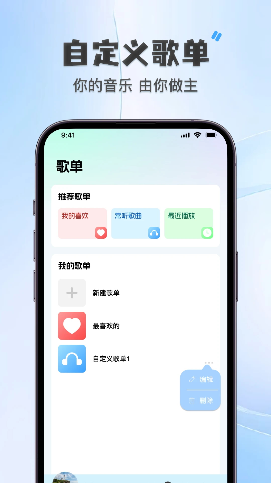 ȫ��������������������ֻ���v1.0.0 ��׿��