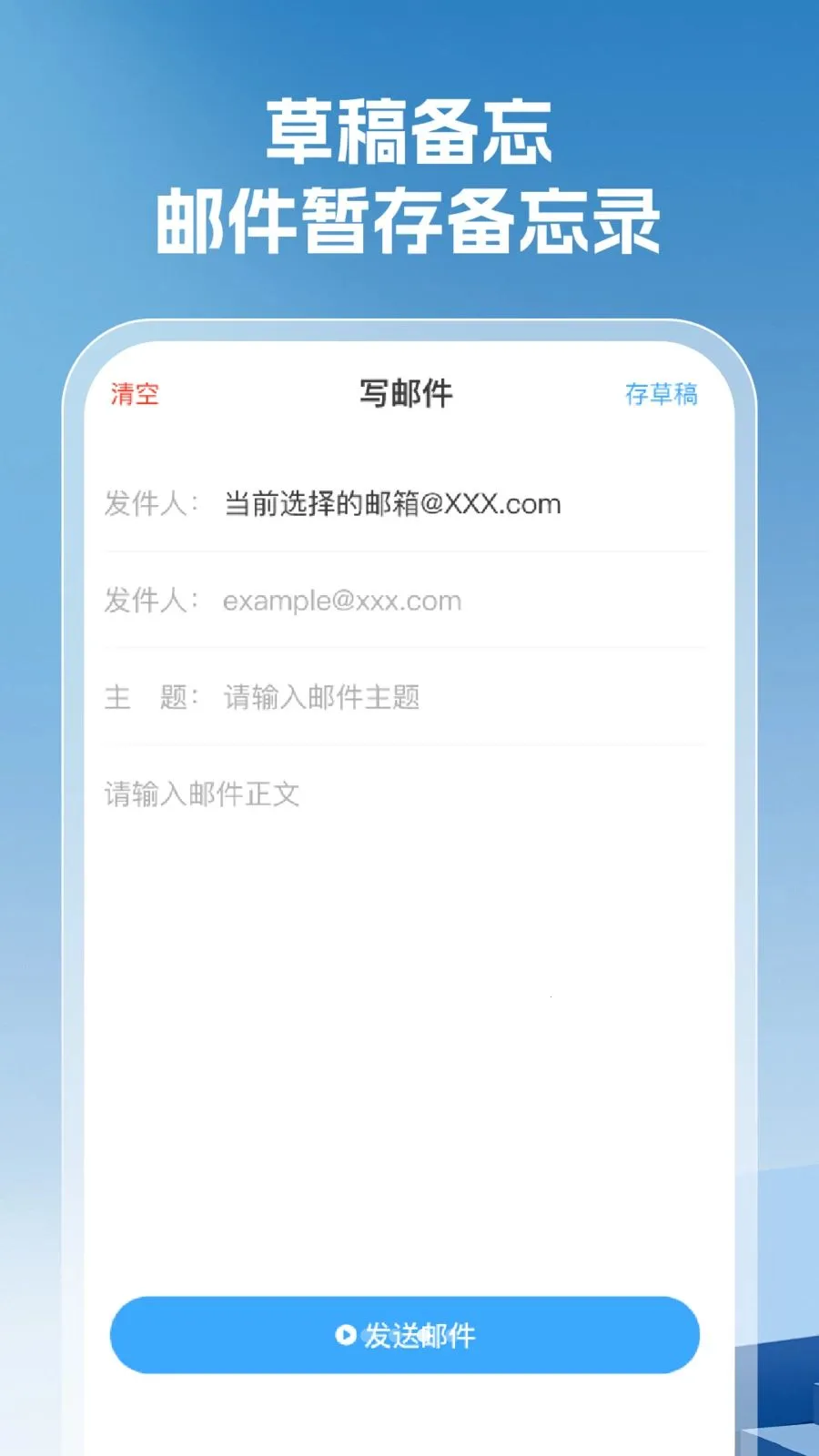 ���������ȫ�����ֻ���v1.0.5 ��׿��