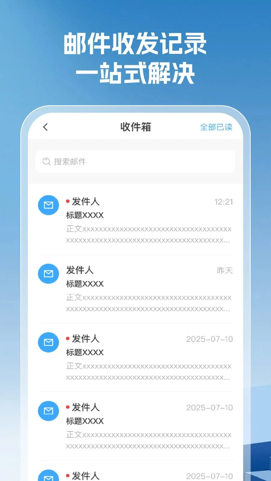���������ȫ�����ֻ���v1.0.5 ��׿��