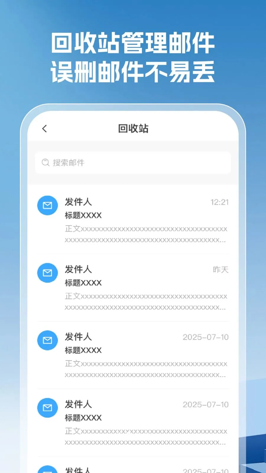 ���������ȫ�����ֻ���v1.0.5 ��׿��