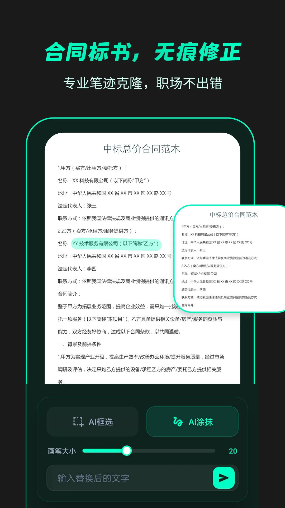 �޺۸��������ֻ���v1.1.9 �ֻ���